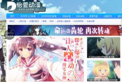 动漫网址,揭秘热门动漫背后的故事与魅力